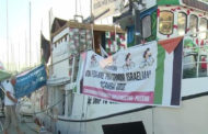 গাজা উপত্যকাগামী ত্রাণবাহী জাহাজ আটকে দিল ইসরাইলের নৌবাহিনী