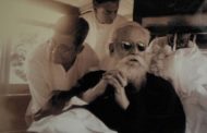 বিশ্বকবি রবীন্দ্রনাথ ঠাকুরের ৭৭তম মৃত্যুবার্ষিকী কাল