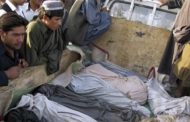 আফগানিস্তানে মার্কিন বিমান হামলায় নিহত ৩০