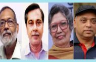 চারজন পাচ্ছেন বাংলা একাডেমি সাহিত্য পুরস্কার-২০১৮