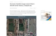 চীন গোপনে বিমানবাহী যুদ্ধজাহাজ তৈরি করছে