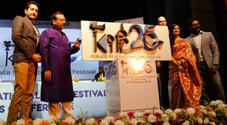 ২৫তম কলকাতা আন্তর্জাতিক চলচ্চিত্র উৎসবের উদ্বোধন