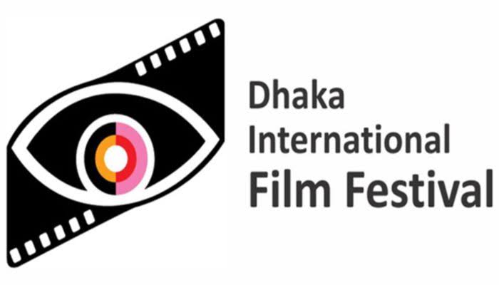 ঢাকা আন্তর্জাতিক চলচ্চিত্র উৎসবের পর্দা উঠছে শনিবার
