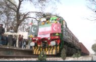 তুরস্ক-ইরান-পাকিস্তান পণ্যবাহী ট্রেন চলাচল শুরু