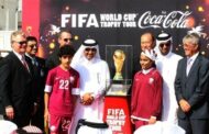 ফুটবল বিশ্বকাপ: ট্রফি চলে এসেছে কাতারে, আসতে শুরু করেছে দল-সমর্থকরা