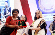বঙ্গমাতা বেগম ফজিলাতুন নেছা মুজিব পদক-২০২৩ প্রদান করলেন প্রধানমন্ত্রী