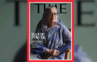 শেখ হাসিনা একজন বিস্ময়কর রাজনৈতিক নেতা: টাইম ম্যাগাজিন